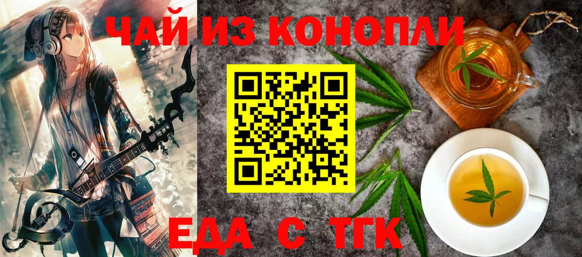 Canna-Cookies марихуана  Вход с VPN  Нягань 