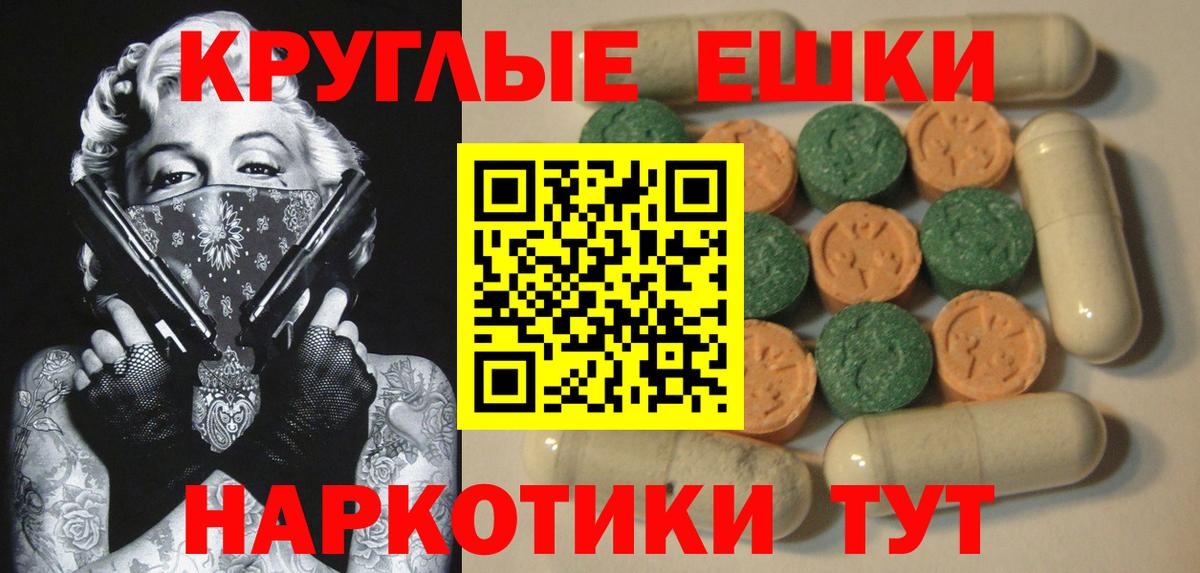 Экстази VHQ  Экстази Дубай  Вход с VPN  Нягань 