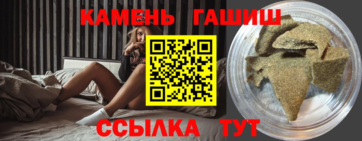 ГАШИШ VHQ Нягань
