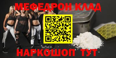 спиды Славянск-на-Кубани