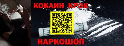 меф VHQ Сланцы