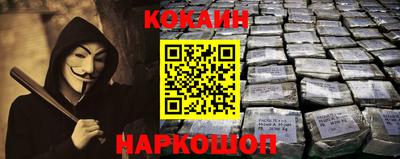 спиды Славянск-на-Кубани