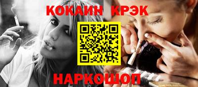 меф VHQ Сланцы
