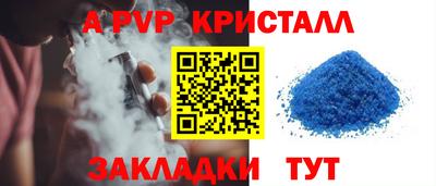 меф VHQ Сланцы