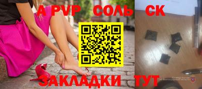 mix Славгород