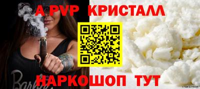 меф VHQ Сланцы
