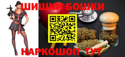 меф VHQ Сланцы