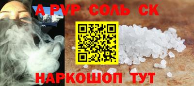 mix Славгород