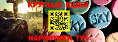 меф VHQ Сланцы