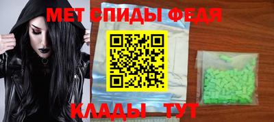 меф VHQ Сланцы