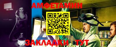 спиды Славянск-на-Кубани