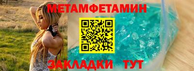 спиды Славянск-на-Кубани