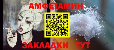 меф VHQ Сланцы