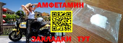 меф VHQ Сланцы
