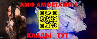 меф VHQ Сланцы