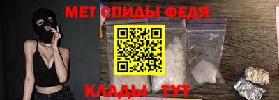 меф VHQ Сланцы