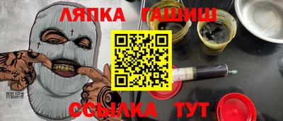 спиды Славянск-на-Кубани