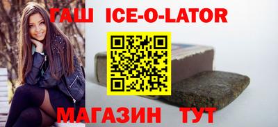 меф VHQ Сланцы