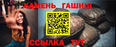 меф VHQ Сланцы