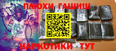 меф VHQ Сланцы