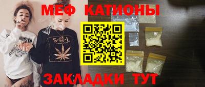 спиды Славянск-на-Кубани