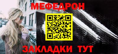 спиды Славянск-на-Кубани