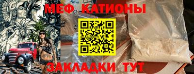 спиды Славянск-на-Кубани