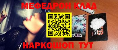 mix Славгород