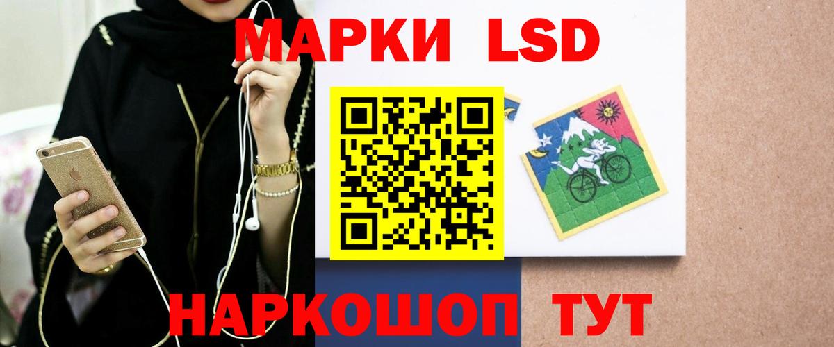 ЛСД экстази ecstasy  ЛСД экстази    онион  Вход с VPN  Нягань 