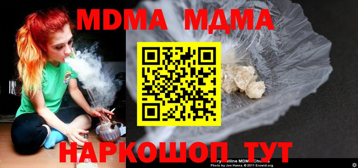 MDMA VHQ Нягань