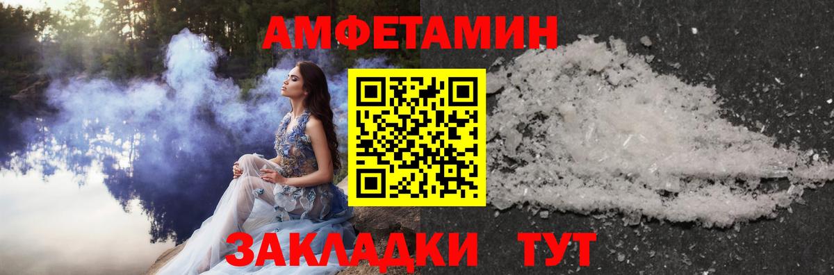 Нягань  Первитин мет  Первитин мет  МЕТАМФЕТАМИН  Вход с VPN 