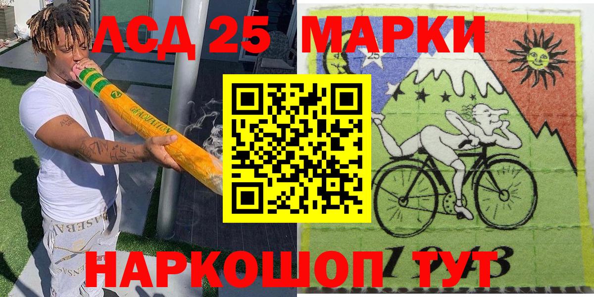 Марки NBOMe 1500мкг  Вход с VPN  Нягань 