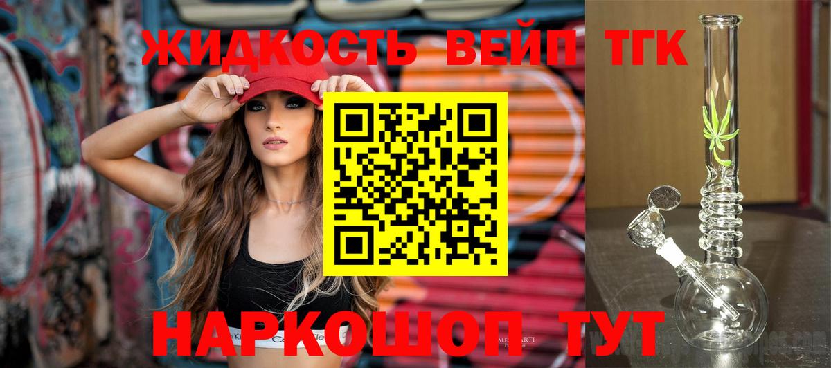 гидра ССЫЛКА  Дистиллят ТГК вейп с тгк  Вход с VPN  Нягань 